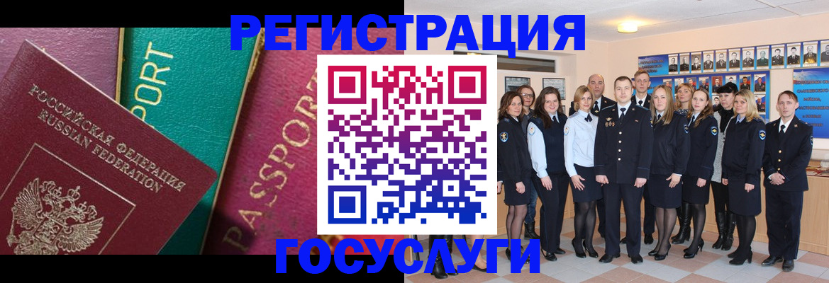 временная регистрация надежно в Сухиничи