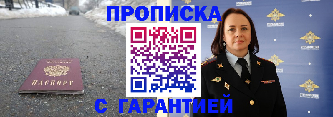 миграционный учет в Сухиничи