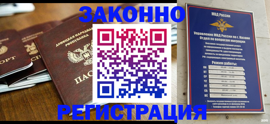прописка паспорт в Сухиничи