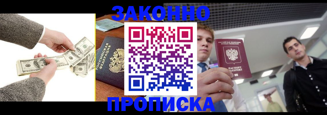 прописка поиск в Сухиничи