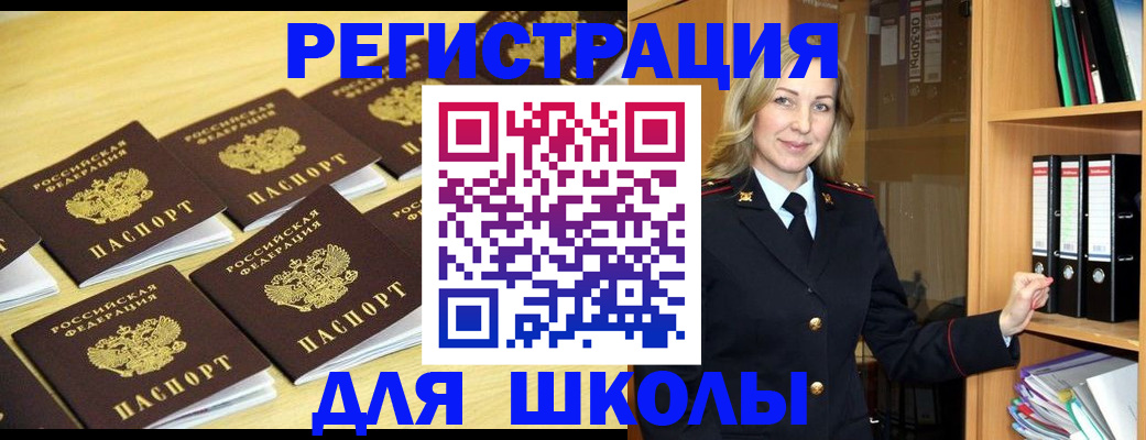 временная регистрация купить в Сухиничи